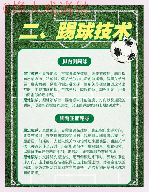 如何确保世界杯下注的安全性 如何确保世界杯下注的安全性